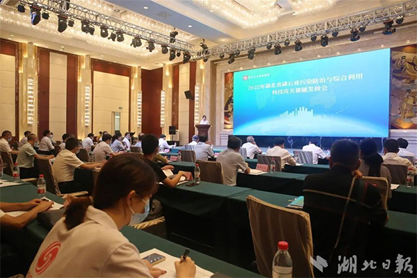 湖北懸賞千萬面向全國廣發“英雄帖”破解磷石膏綜合利用技術難題! 湖北懸賞千萬面向全國廣發“英雄帖”破解磷石膏綜合利用技術難題!